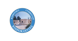 logo-xoirokitia